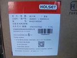 Foton Cummins HE211W Turbocharger