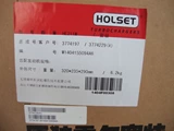 Foton Cummins HE211W Turbocharger