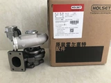 Foton Cummins HE211W Turbocharger