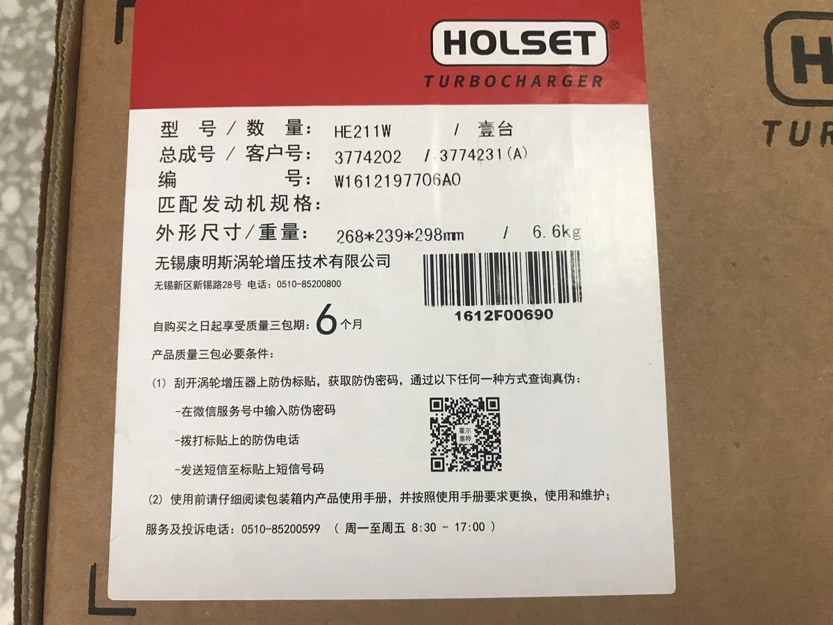 Foton Cummins HE211W Turbocharger