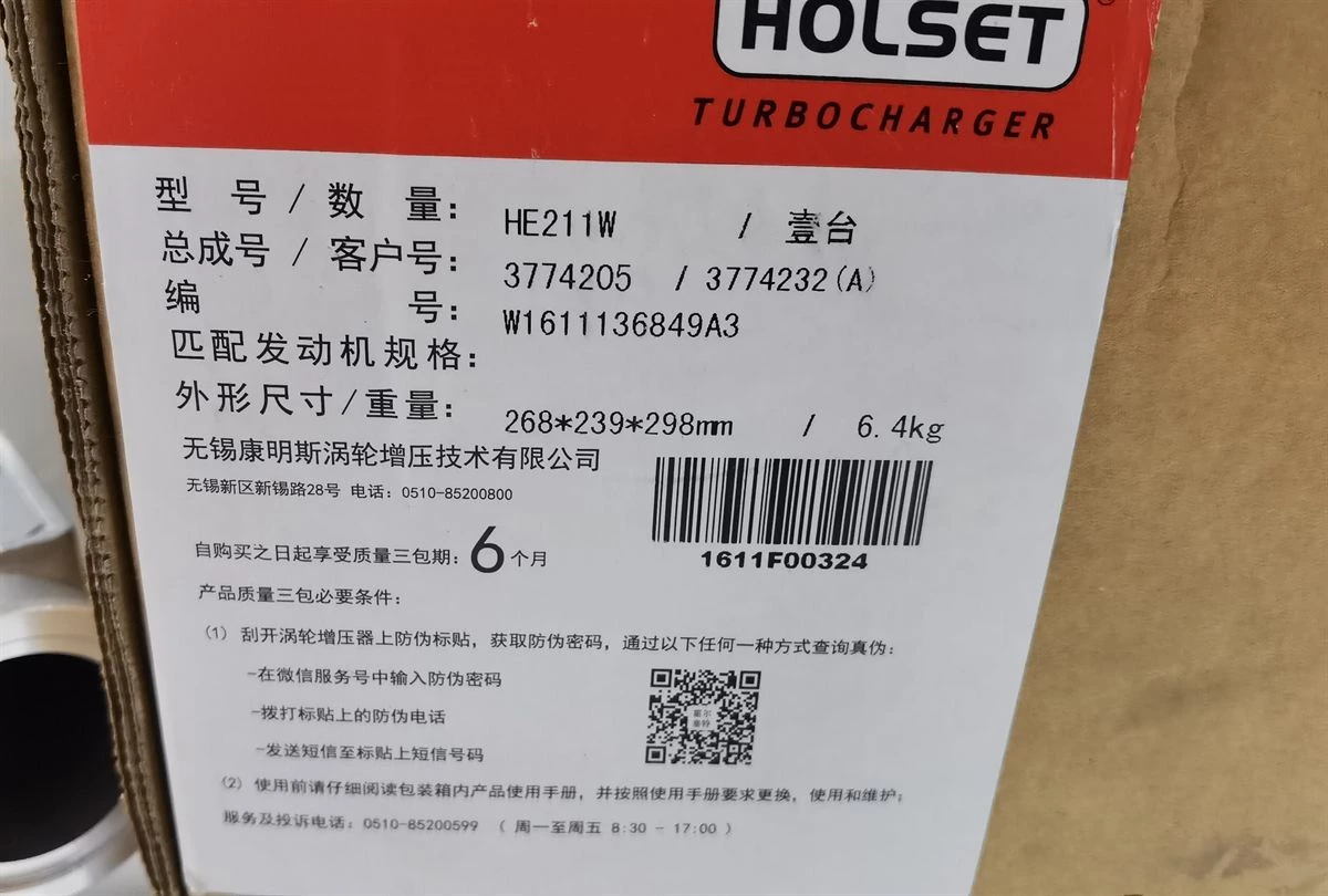Foton Cummins HE211W Turbocharger