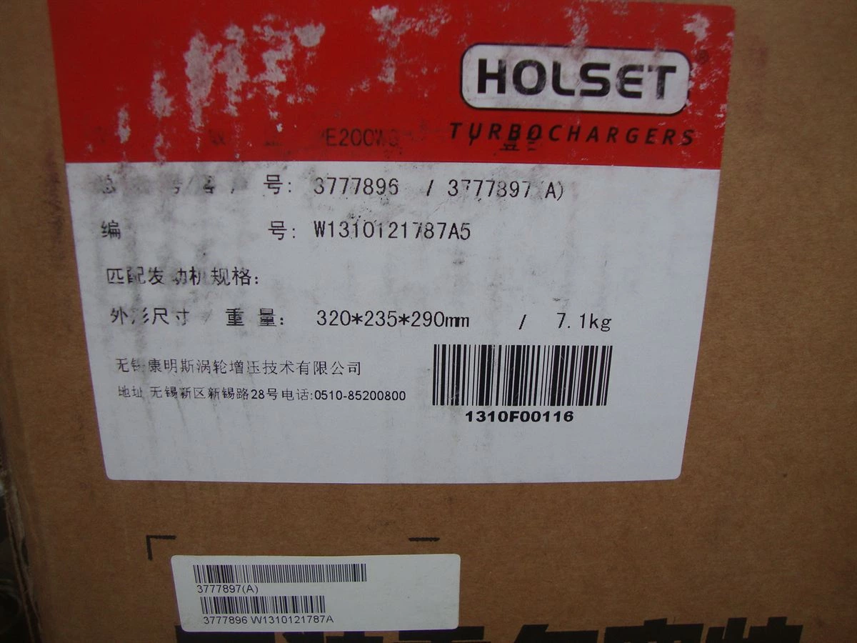 Foton Cummins HE200WG Turbocharger