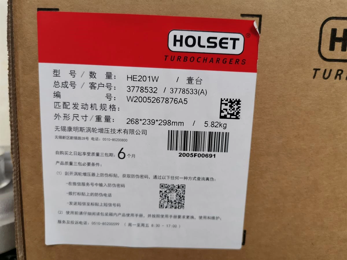 Foton Cummins HE201W Turbocharger