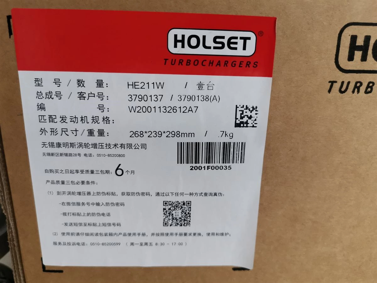 Foton Cummins HE211W Turbocharger