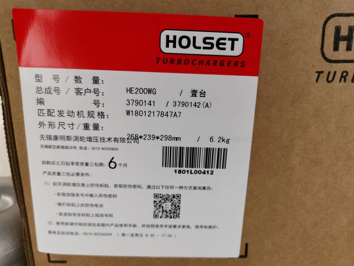 Foton Cummins HE200WG Turbocharger