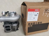 HX50W Turbocharger