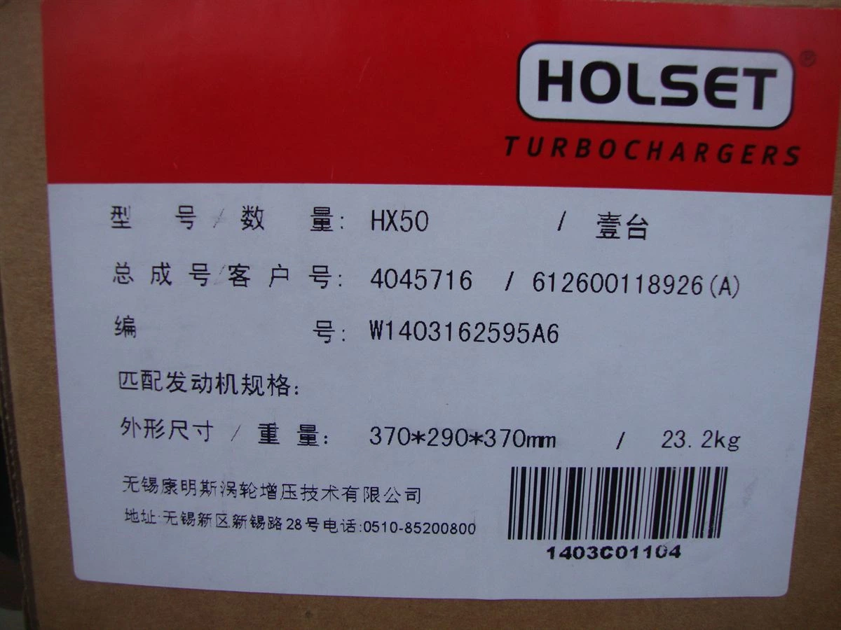 HX50 Turbocharger