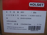 HX50 Turbocharger