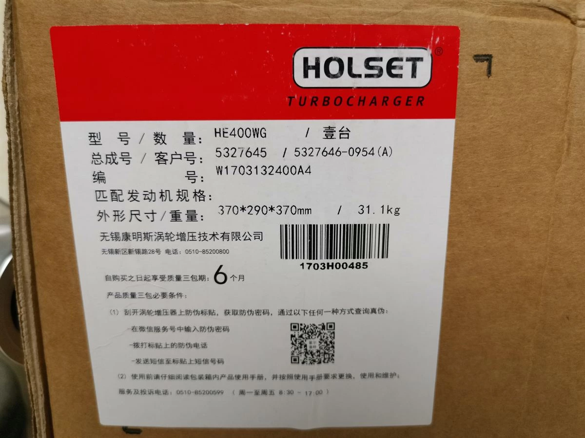 Weichai Turbocharger