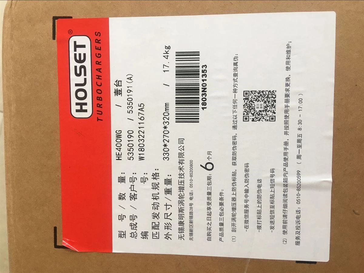 HE400WG Turbocharger
