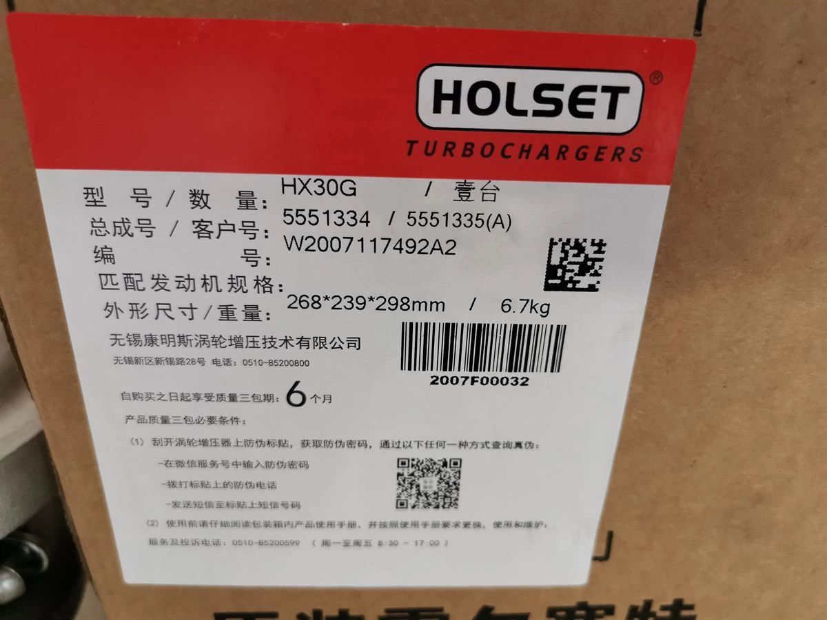 HX30G Turbocharger