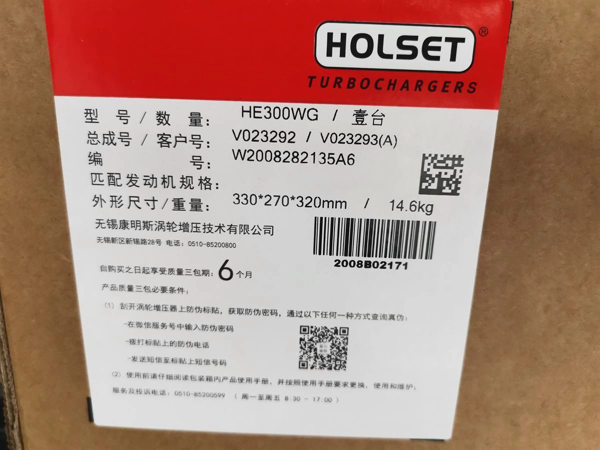 HE300WG Turbocharger