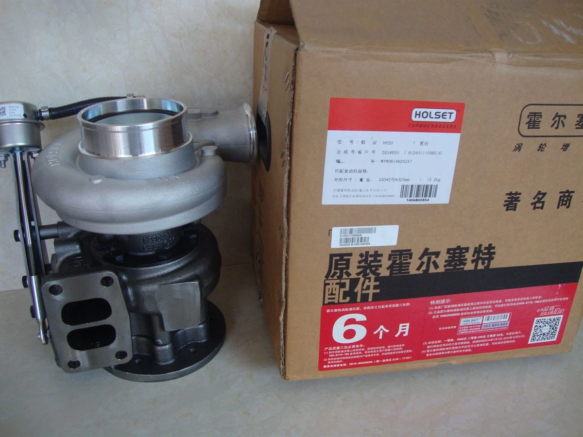 HX50 Turbocharger