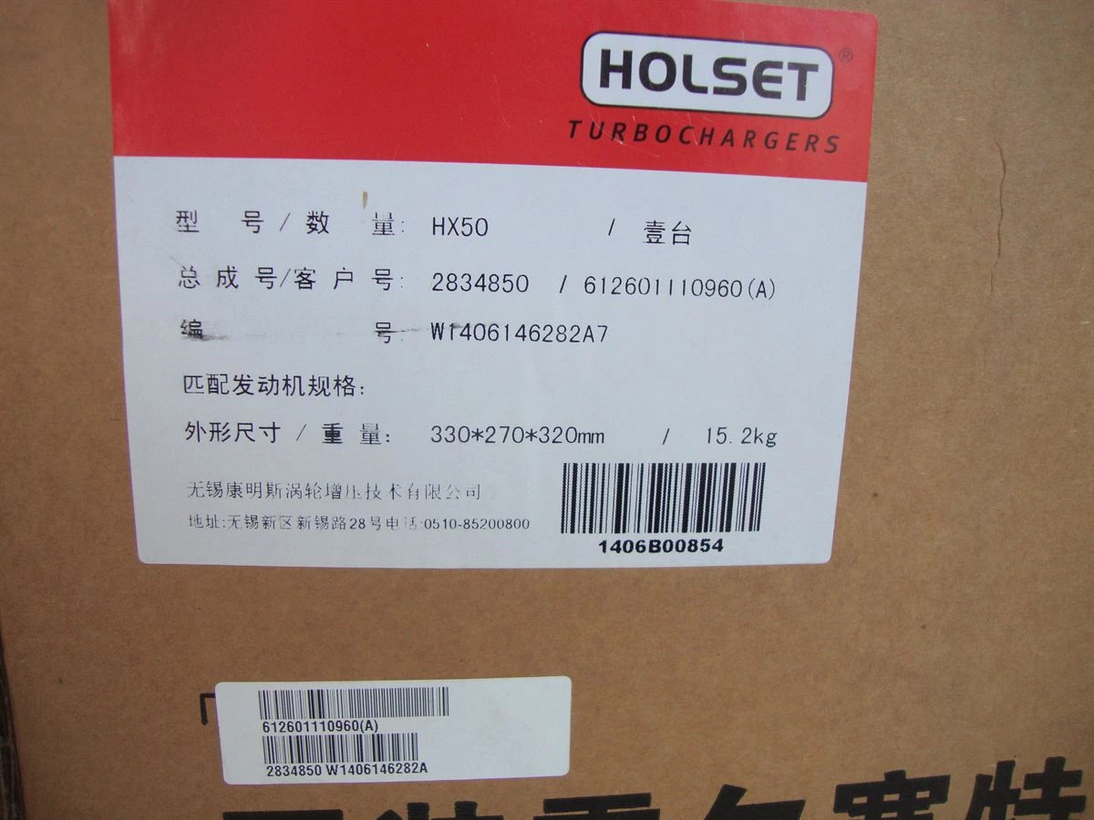 HX50 Turbocharger