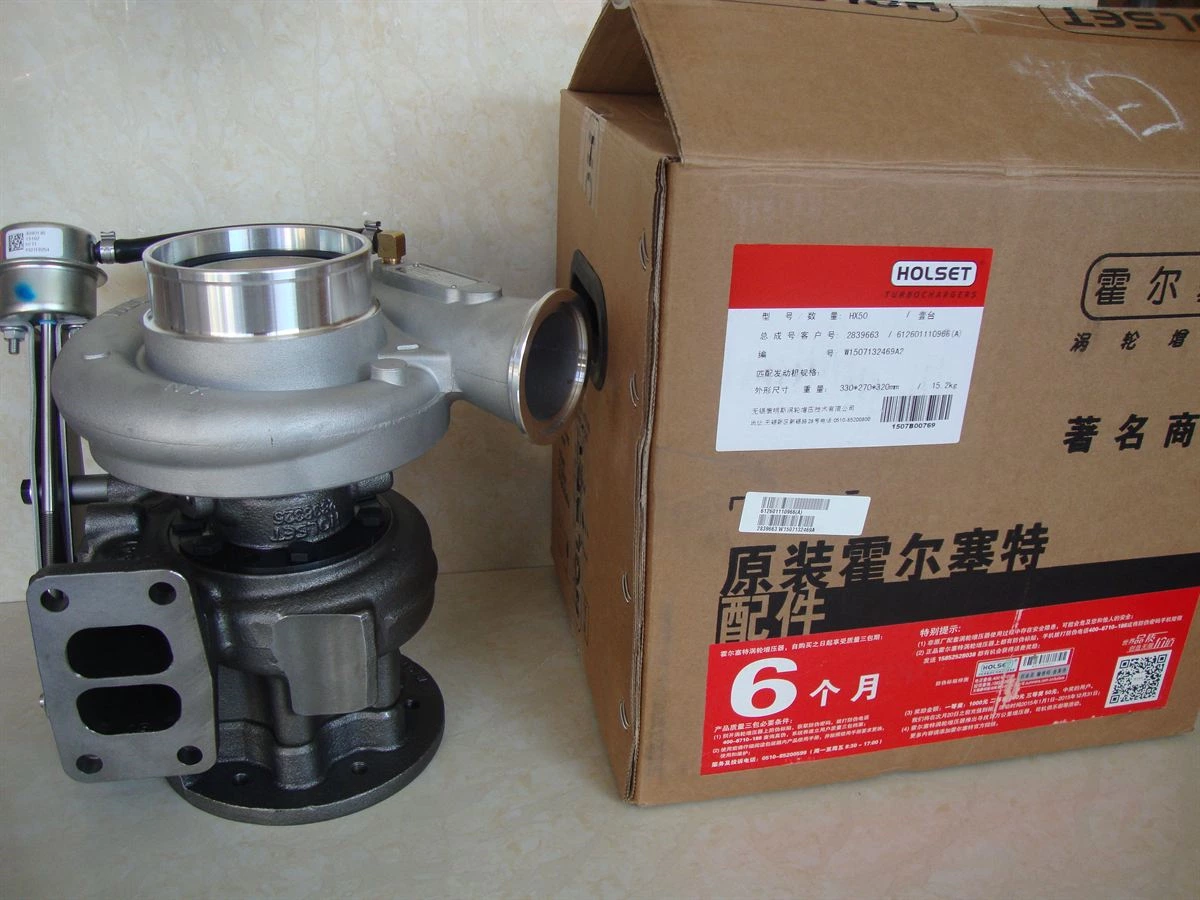 HX50 Turbocharger