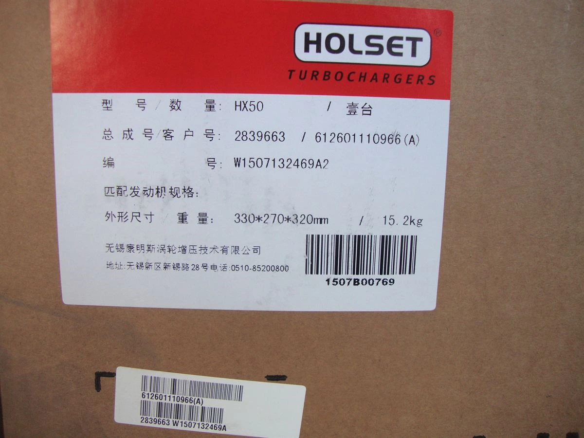 HX50 Turbocharger