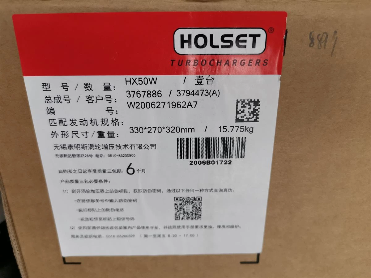 HX50W Turbocharger