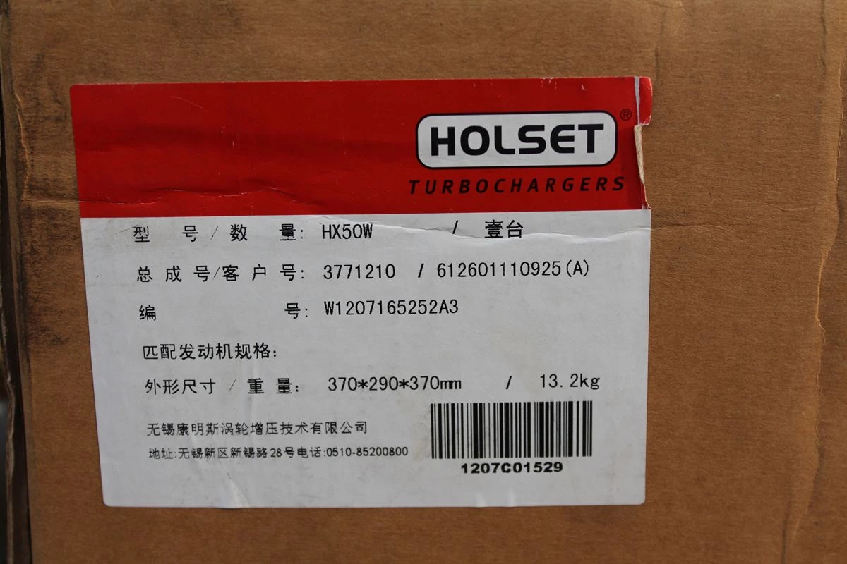 Weichai Turbocharger