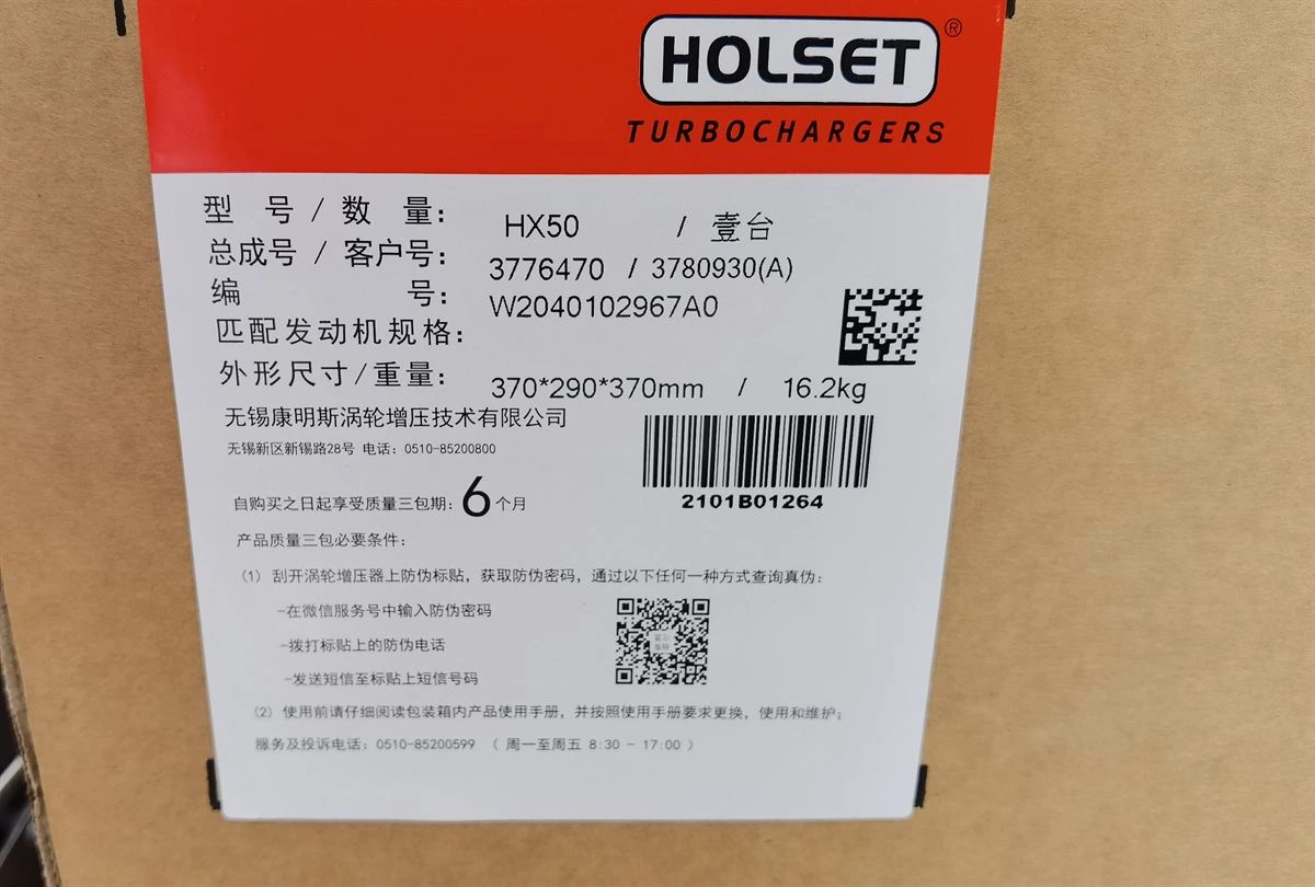 HX50 Turbocharger