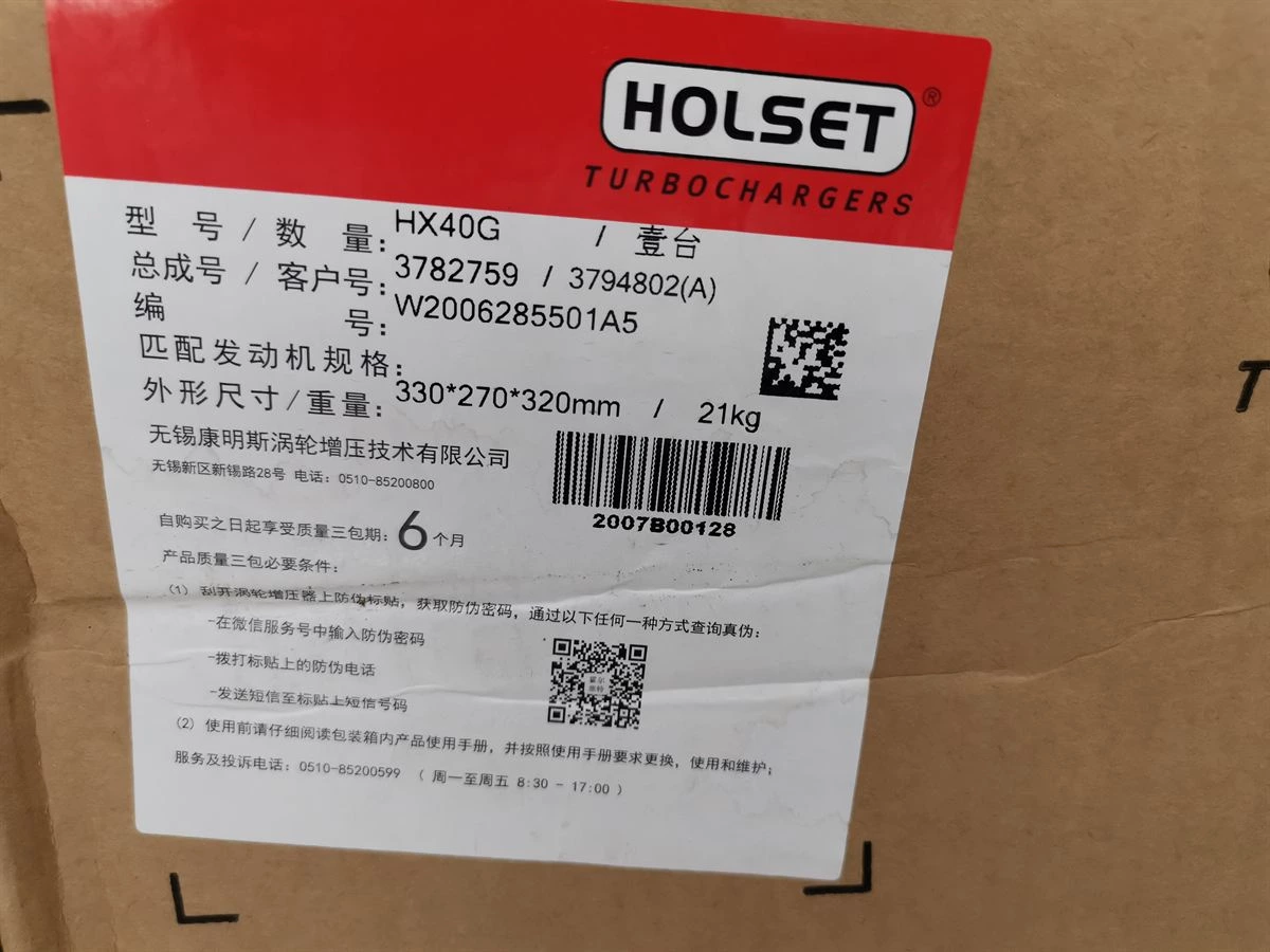 HX40G Turbocharger