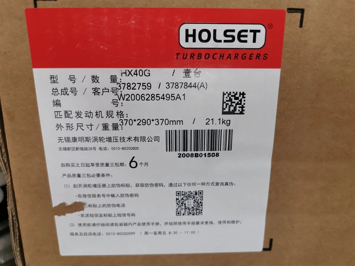 Weichai Turbocharger