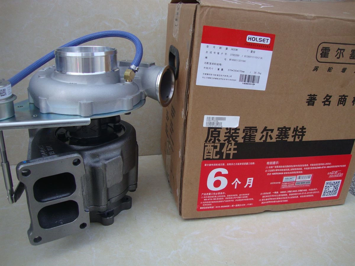 HX50W Turbocharger
