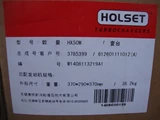 HX50W Turbocharger