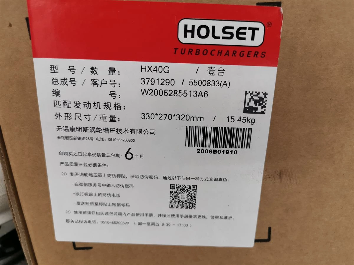 HX40G Turbocharger