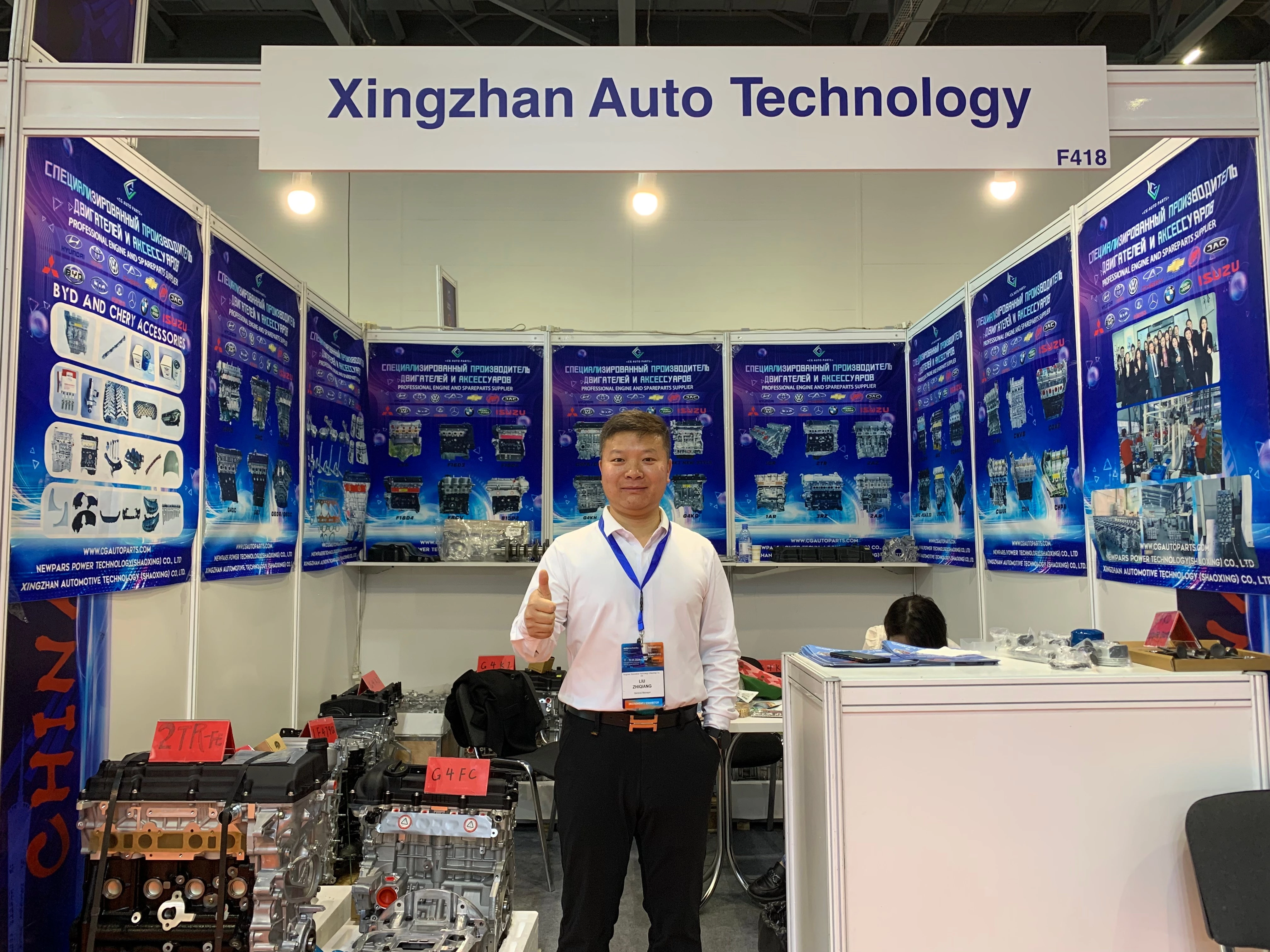 Automechanika Astana 03
