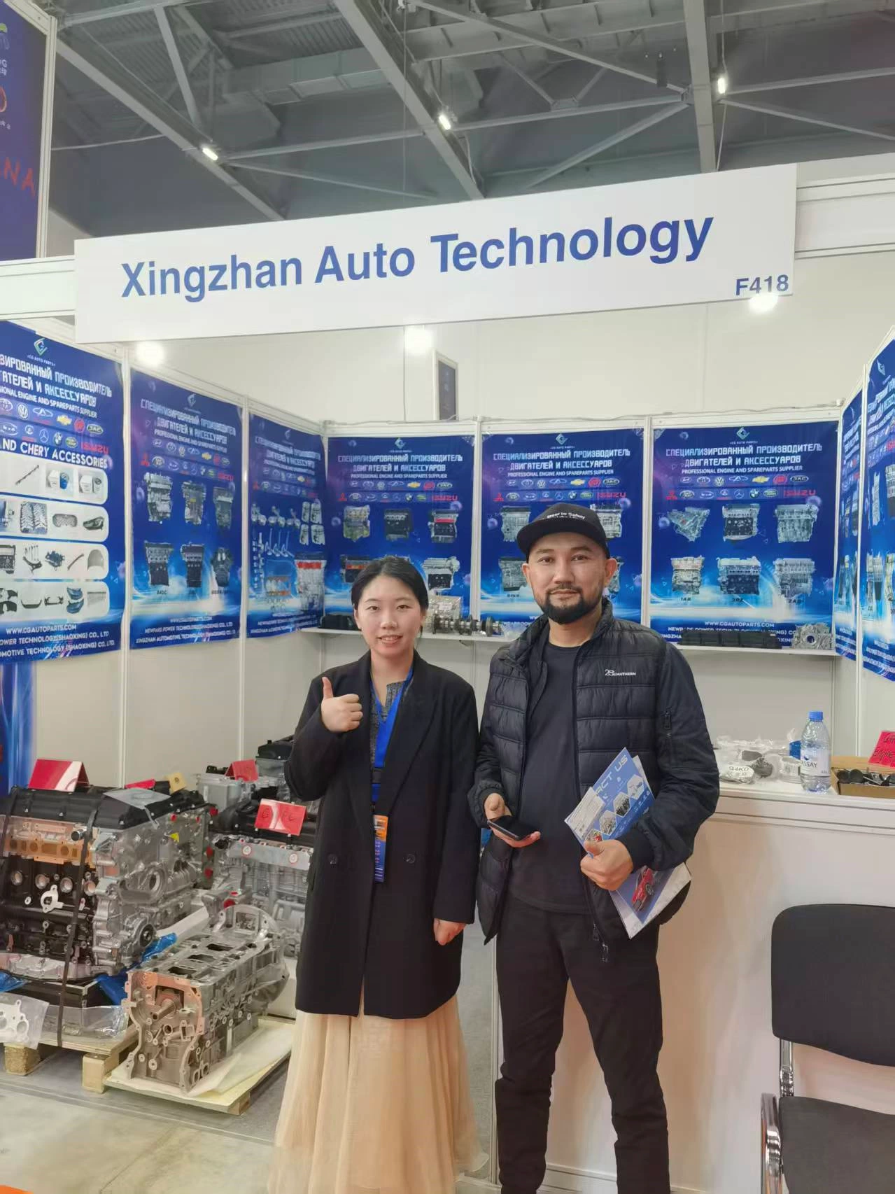Automechanika Astana 07