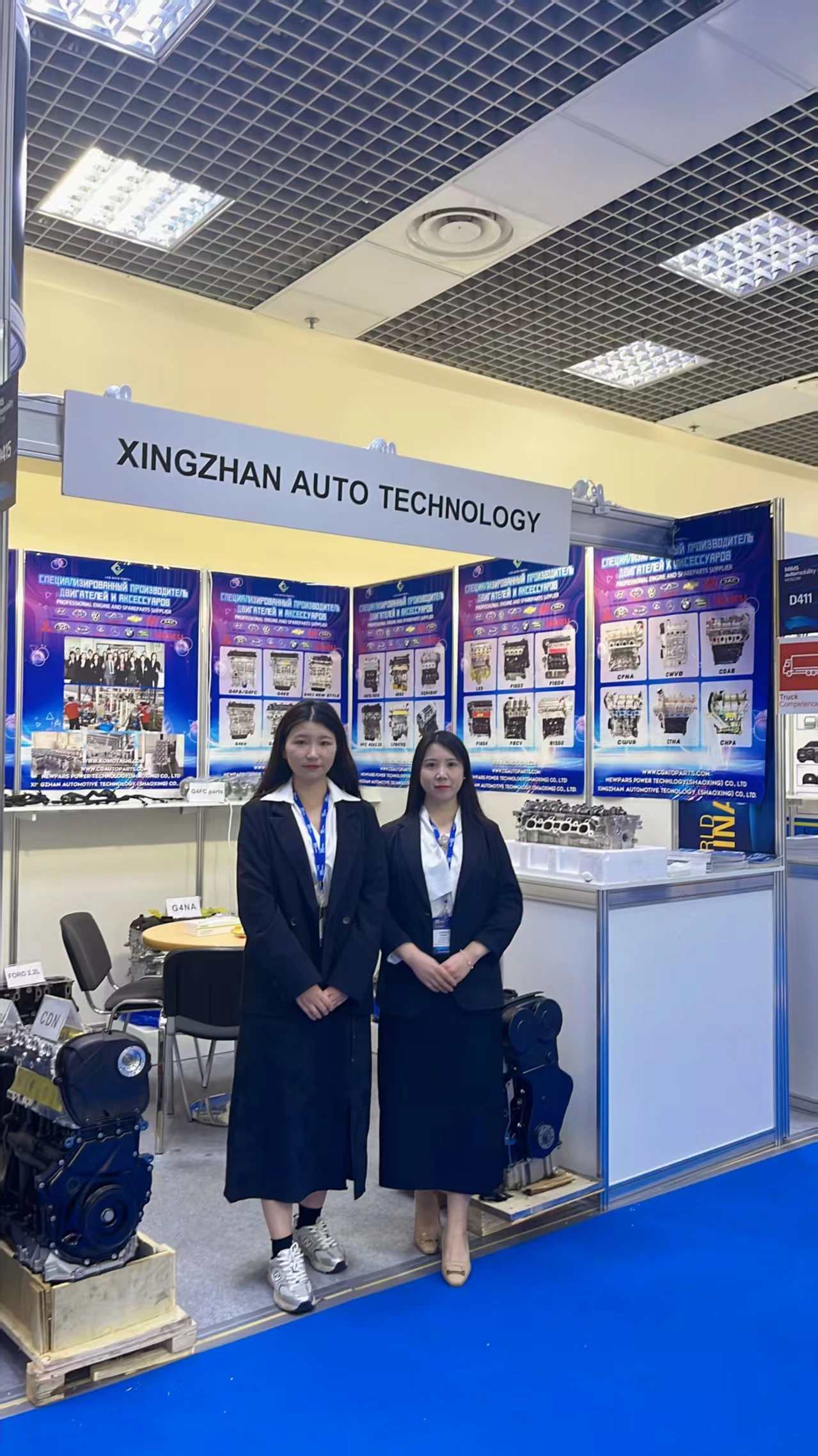 MIMS Automechanika Moscow 01