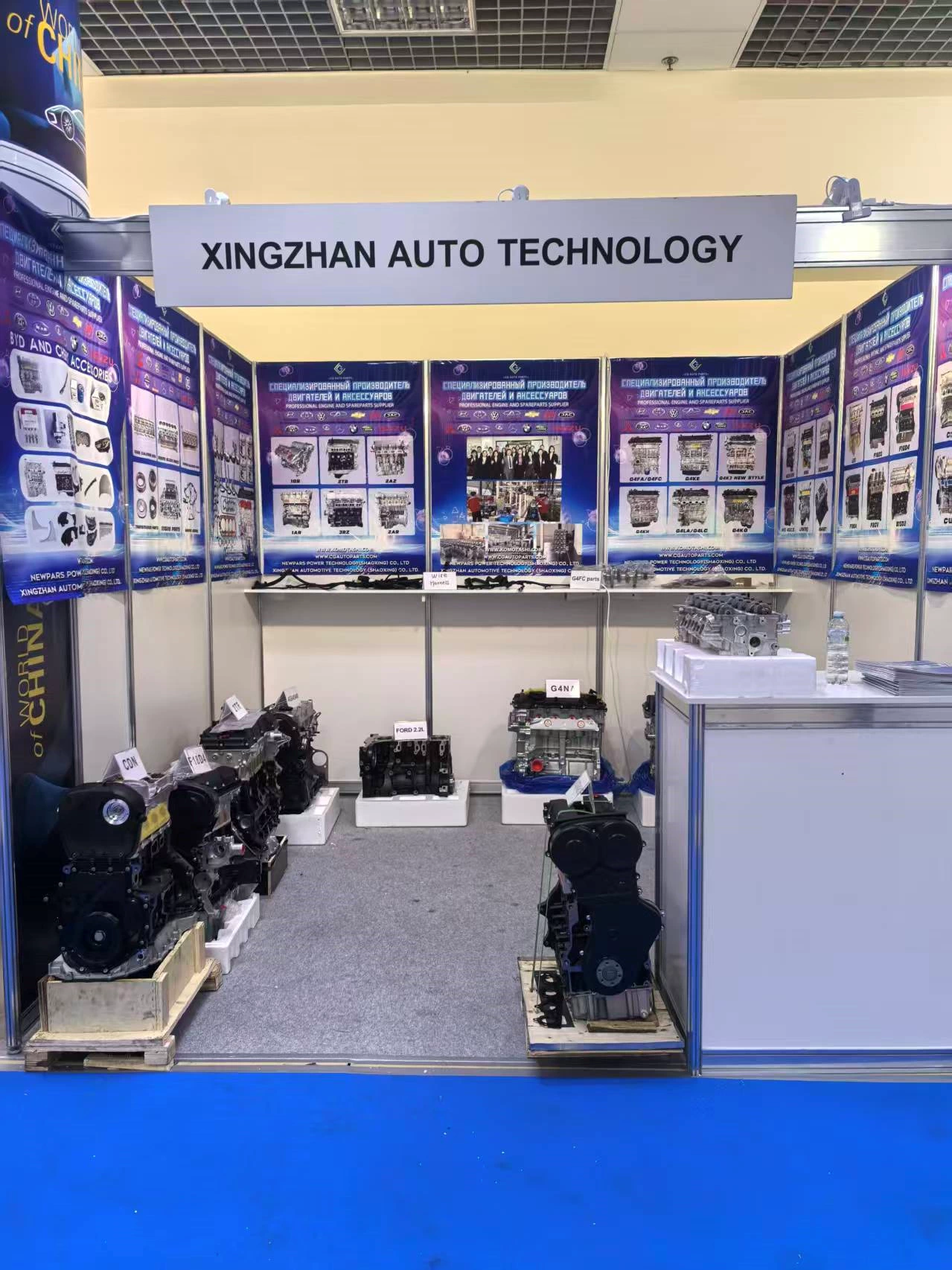 MIMS Automechanika Moscow 04