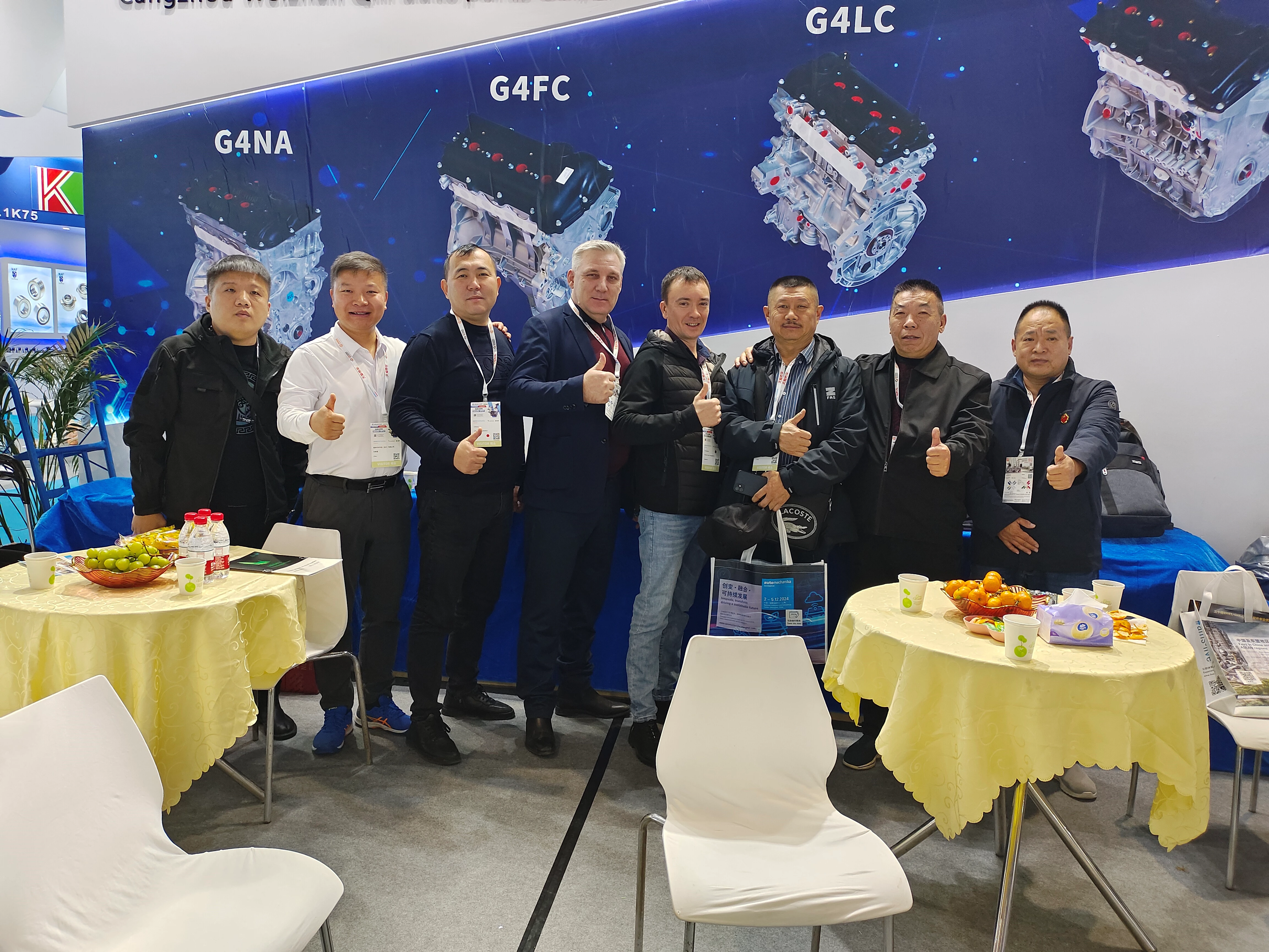 Automechanika Shanghai 04