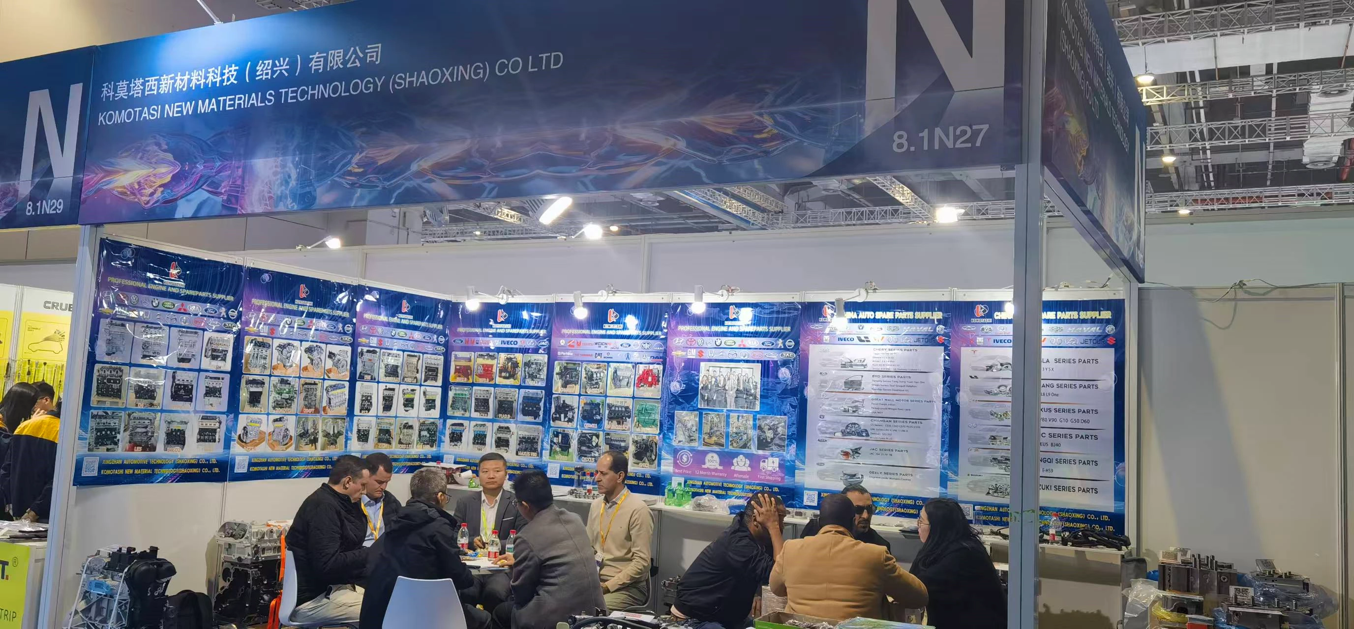 Automechanika Shanghai 04
