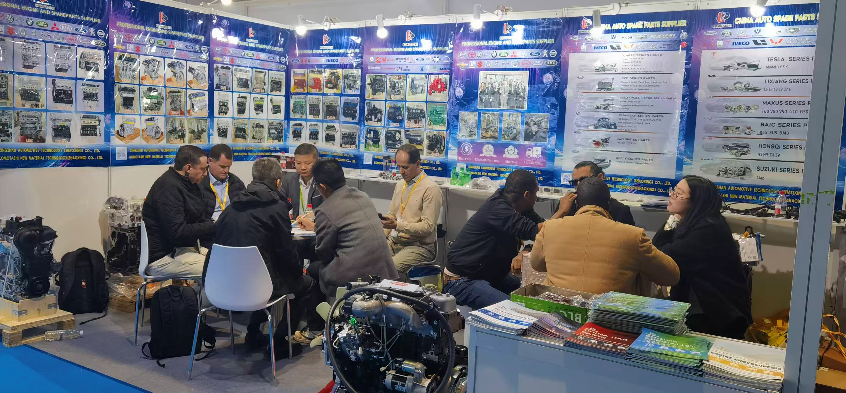Automechanika Shanghai 05